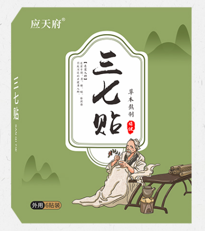 三七貼