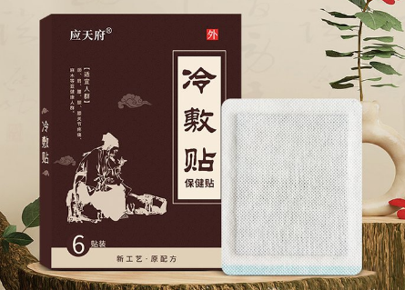 膏藥生產(chǎn)