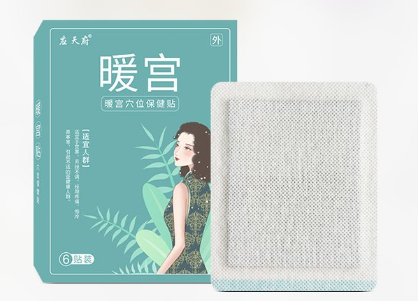 暖宮貼的貼牌生產成本是多少？