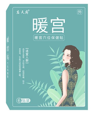 暖宮貼貼牌生產廠家哪家的性價比高？