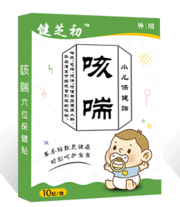 小兒貼廠家批發(fā)價格一般是多少