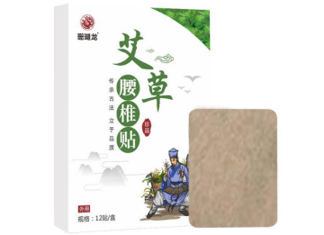 膏藥廠家 膏藥廠家