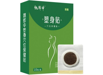 膏藥貼牌代加工