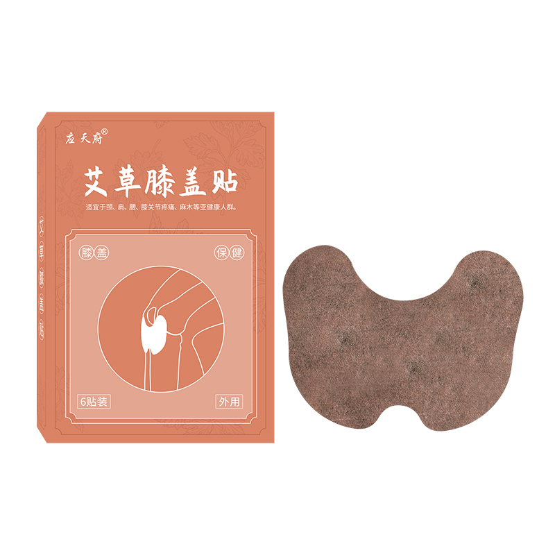 膏藥廠家