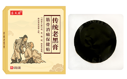 膏藥批發好還是膏藥貼牌代加工好，客戶怎么選？